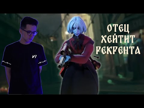 Видео: 🎯 ТОП БИЛД НА VINDICTA (Виндикта) 🎯 // 🎯 RECRENT играет в DEADLOCK 🎯 // КАЛИБРОВКА РЕЙТИНГА 🎯