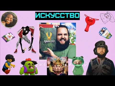 Видео: Бэбэй КРАЙНЕ ЖЁСТКО оценивает шизоидные фотожабы и слушает музыкальные творения Деградача