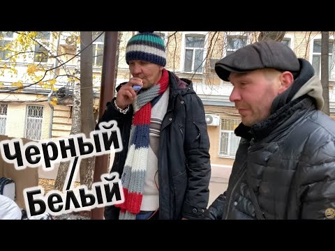 Видео: РадиоБашка Черный и Белый / Савеловский vs Новослободка / Жили Были