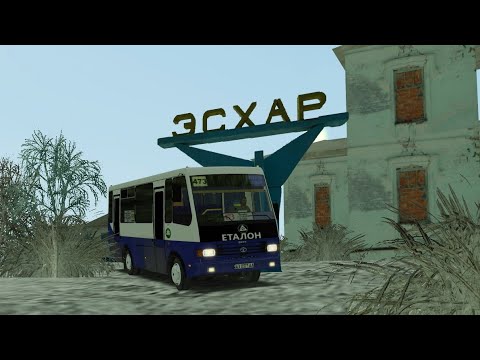 Видео: Эсхар - Чугуев Зимний рейс, БАЗ А079.14