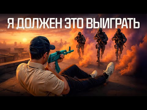 Видео: У МЕНЯ ОФИЦИАЛЬНО ЗАПРОСИЛИ ТОП 1 SOLO VS 2