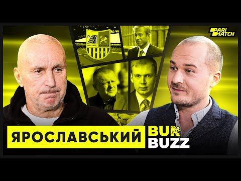 Видео: Реанимация МЕТАЛЛИСТА, ультиматум Курченко, дружба с Абрамовичем – эксклюзив Ярославского / BurBuzz