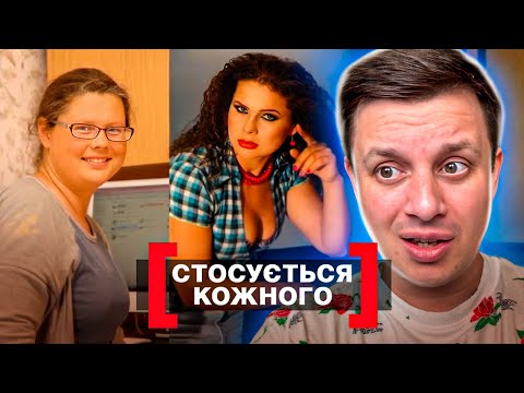 Видео: Касается каждого ► Обвиняет в изменах, потому что Жена хорошо выглядит ► В объективе подозрений