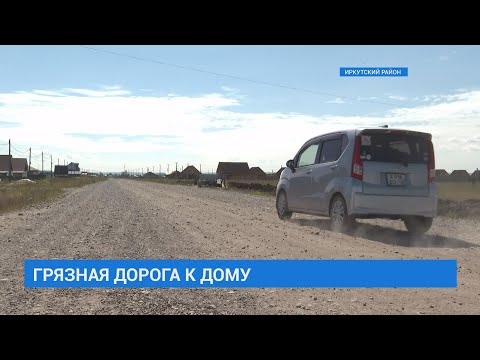 Видео: По колено в грязи! Дорога в Хомутово