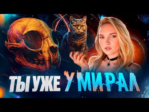 Видео: ТЕОРИЯ КВАНТОВОГО БЕССМЕРТИЯ • Научная теория бессмертия