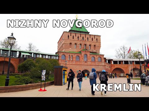 Видео: ⁴ᴷ⁶⁰ Прогулка по Нижнему Новгороду: Нижегородский Кремль