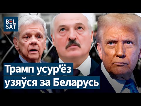 Видео: 💥 Лукашенко нервничает: вся надежда на США. Готовится контролируемый уход? | ЦЫГАНКОВ