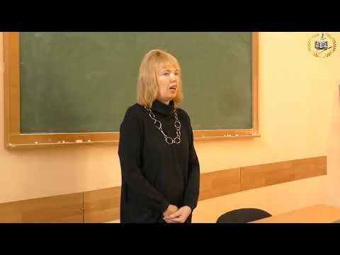 Видео: Лекция по культуре речи. Лобачева Наталия Александровна ГПА (филиал КФУ им. Вернадского)