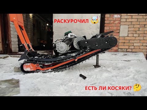 Видео: Технический обзор мотосноуборда Sibmaster 3 Drive 2024 9 л. с. на двигателе Loncin 175F-2
