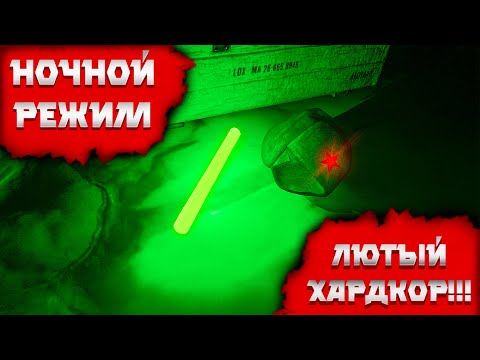 Видео: СУПЕР ХАРДКОРНЫЙ РЕЖИМ ( ͡❛ ͜ʖ ͡❛) Antarctica 88 #2