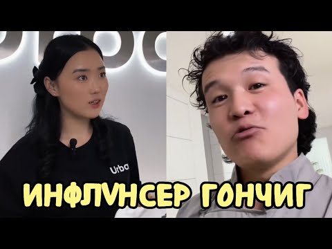 Видео: ХУДАЛЧ ААВ