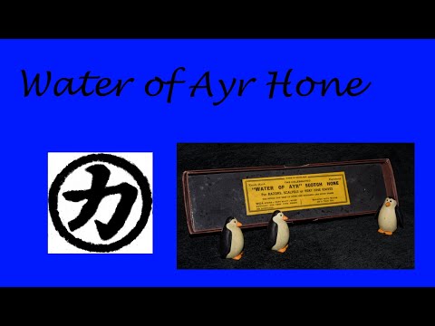 Видео: Вода Эйр Хона