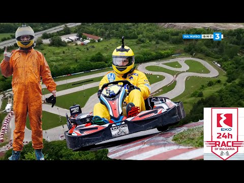 Видео: Еко 24 часа на България 2022 - защо са важни тренировките в картинг състезанията