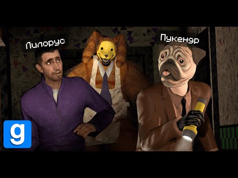 Видео: ЕСЛИ УВИДИШЬ ПАМПКИН РЕБИТТА БЕГИ! | The Walten Files в Gmod