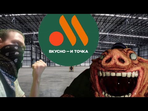 Видео: За#бала эта работа