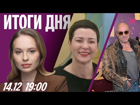 Видео: Пресс-конференция Колесниковой и Бабарико. Кадыров хочет на выборы. Нагиев пожелал «мирного неба»