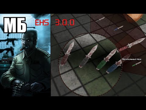 Видео: NMRiH — EHS 3.0.0 | Ножи-Конфетки 👌 Ужесточенный ребаланс пошел на пользу 😈 Пора вкатиться в NMRiH 👹