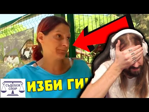 Видео: Пиянка И3БИ ЗЪБИТЕ на БИВШАТА си!