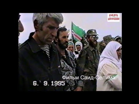 Видео: Гордали  Парад 6  сентябрь 1995 год.Фильм Саид-Селима
