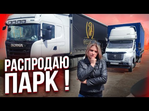 Видео: ДНО ПРОБИТО?! ЧТО ДЕЛАТЬ ДАЛЬШЕ?!