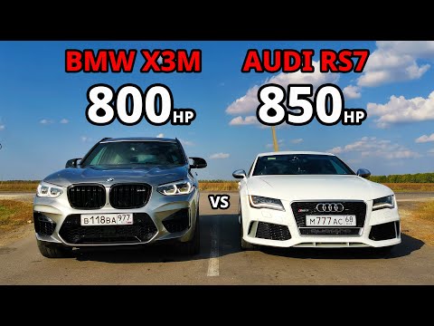 Видео: Ракеты на старте! AUDI RS7 Stage 3 vs BMW X3M Stage 2. PANAMERA TURBO vs SUPERB 2.0T 4x4 vs BMW M2