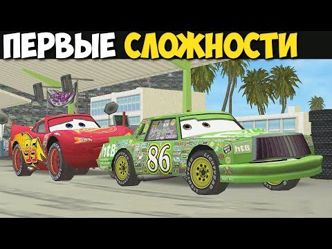 Видео: Первый КУБОК ПОРШНЯ Для МОЛНИИ МАКВИН - Тачки ПРОХОЖДЕНИЕ