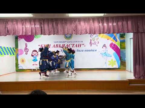 Видео: 4д урлагын бага наадам