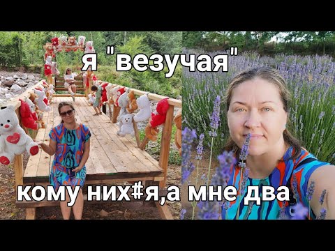 Видео: Наша деревня горит а мы отдыхаем на черноморском побережье отель призрак.