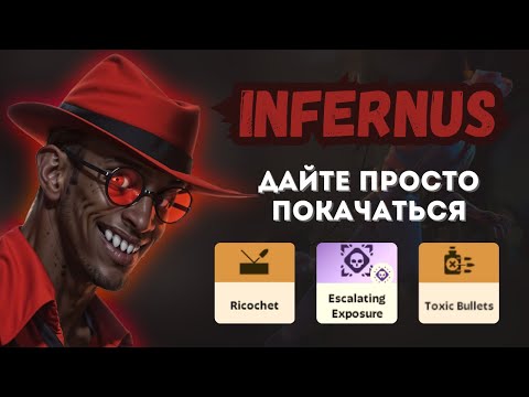 Видео: ProPOV - Wulfee показал как фармить на Infernus | Deadlock