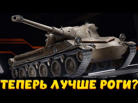 Видео: SKODA T27 ОБЗОР АПА / Мир Танков