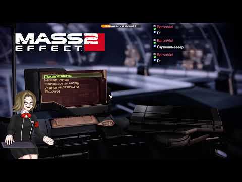 Видео: Mass Effect Legendary Edition - Шепард ренегат (ч. 16)