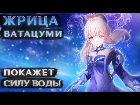 Видео: КОКОМИ ЗАМОЧИТ ВСЕХ #1 (Фарм артефактов. Дейлики. Боссы)