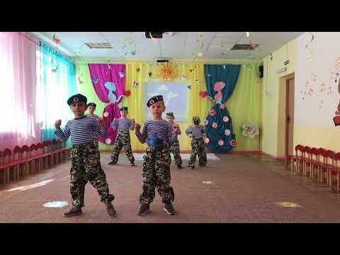 Видео: танец "ВДВ" подготовительная к школе группа