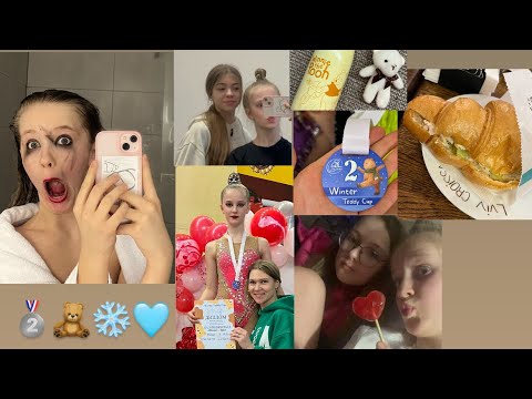 Видео: “Winter teddy cup”🧸❄️|VLOG|Хмельницкий 🩵17-18.02.2024💙😇