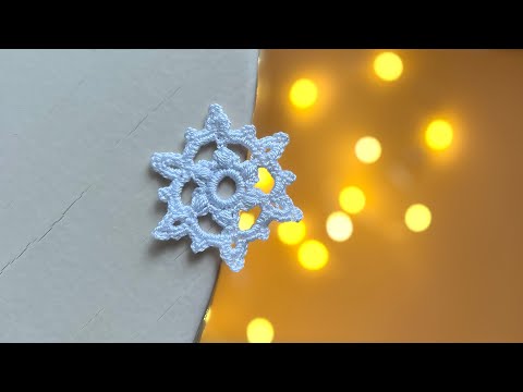 Видео: мк: вʼязана СНІЖИНКА, простий дизайн, добре тримає форму