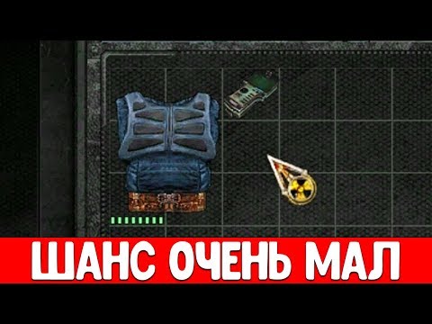 Видео: НАШЕЛ СВАРОГ И КОМБЕЗ УЧЕНЫХ. ХАБАР С ТАЙНИКОВ НА СЛОЖНОСТИ МАСТЕР В STALKER Call of Chernobyl #2