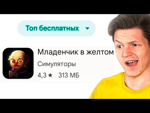 Видео: ЛУЧШИЙ ТОП МОБИЛЬНЫХ ИГР?...