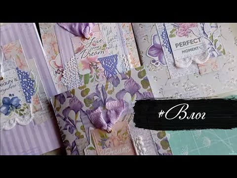 Видео: #Скрап влог. Начала новый проект и крутые штампы с АлиЭкспресс.