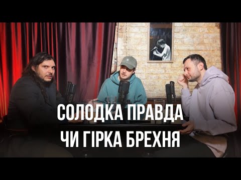 Видео: Соціально-політична дискусія про фарби та гімно | Єгор Шатайло - експерт, стендап-комік