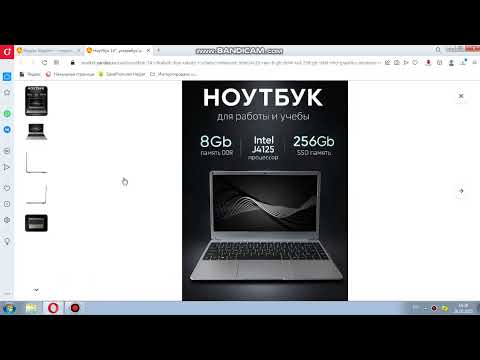 Видео: Ноутбук 14", ультрабук для работы и учебы, Notebook Intel J4125, RAM 8 ГБ, DDR4, SSD 256 ГБ