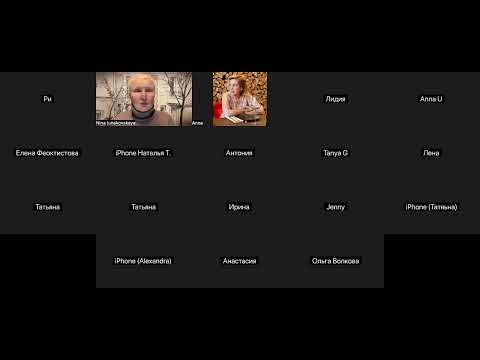 Видео: Женские инструменты для счастливых отношений   3