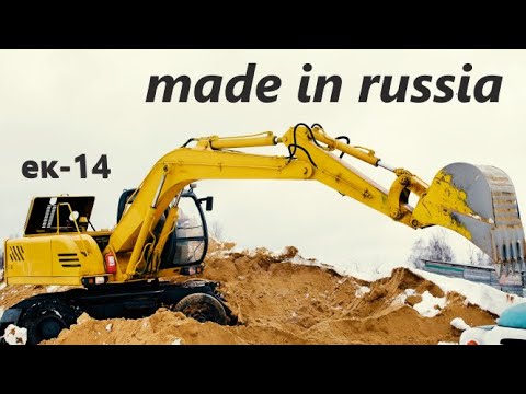 Видео: Наш ответ JCB !!! ТВЭКС ЕК-14 полноповоротный экскаватор