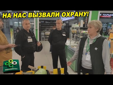 Видео: РАЗБОРКИ И КИПИШ В МАГАЗИНЕ / СОТРУДНИЦА РУГАЕТСЯ МАТОМ / ТОТАЛЬНОЕ БЕЗДЕЙСТВИЕ СОТРУДНИКОВ ПОЛИЦИИ