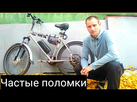 Видео: частые поломки электро велосипеда и их решения | настройка контроллера