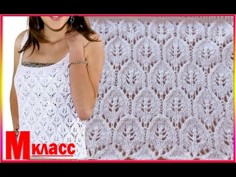 Видео: Красивый Узор Спицами для Летней кофты - ВЯЗАНИЕ СПИЦАМИ