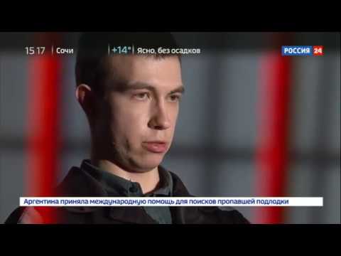 Видео: Расследование Эдуарда Петрова. Приговоренные