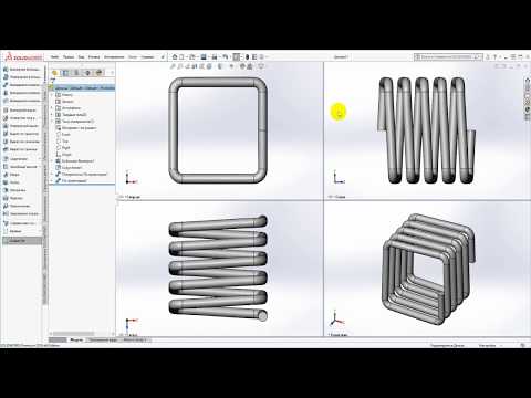 Видео: Квадратна обмотка. Квадратна пружина. SolidWorks