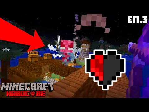 Видео: Играта се ОПИТА да ме УБИЕ 97112478 ПЪТИ! | Minecraft Hardcore #3