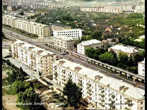 Видео: Кіровоград. Рівенське КП.