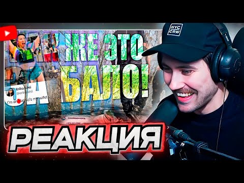 Видео: DEADP47 СМОТРИТ: ЗА**АЛО про Game Pass / Silent Hill F + Ghost of Yotey = ЖЕНСКАЯ СИЛА